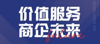 卓越商(shang)齊(qi)服務(wu)(6989.HK)：派息率高(gao)達70%，凸顯長(zhang)期配(pei)置價值